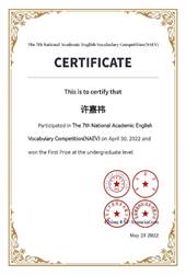 图示描述已自动生成